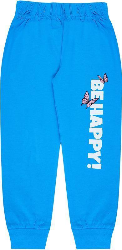 FAZZA Track Pant For Girls